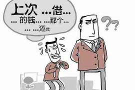 白城企业清欠服务